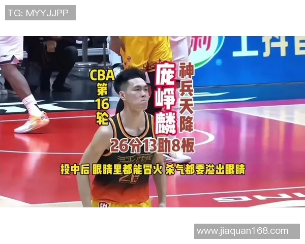 辽宁男篮与江苏肯帝亚比赛中,那个导致比赛被拖入加时的技术犯规具体是怎么回事?