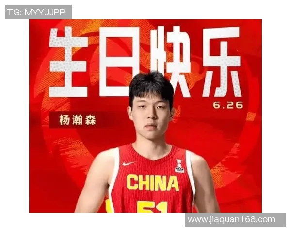 杨瀚森,这个被中国球迷寄予厚望的下一个姚明,正在NBA经历一场残酷的生存实验